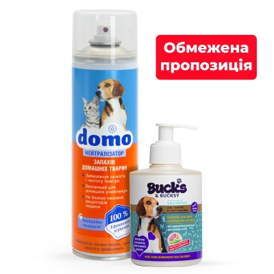 Набір: Нейтралізатор запахів DOMO + Шампунь для короткошерстих собак BUCKS & BUCKSY