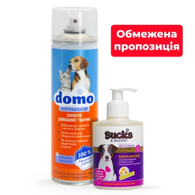 Нейтрализатор запахов DOMO + Шампунь для щенков BUCKS & BUCKSY