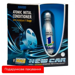 Атомарний кондиціонер металу для нових двигунів XADO 1 Stage New Car з ревіталізантом 225 мл (XA 40411_3)
