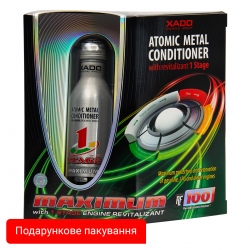 Атомарний кондиціонер металу для відновлення двигуна XADO 1 Stage Maximum з ревіталізантом (НОВА Формула) 225 мл (XA 40412_4)