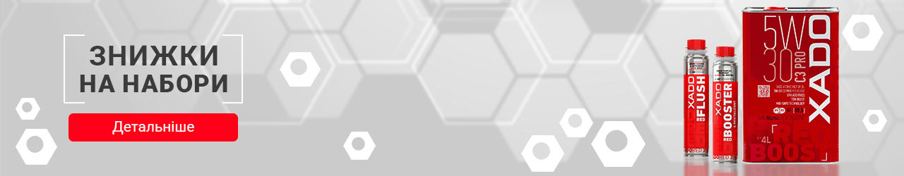 banner sale box