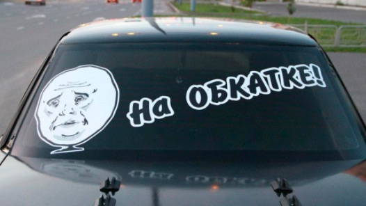 Изображение проблематики